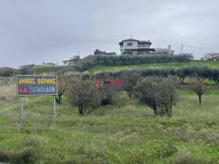 ΑΓΡΟΤΕΜΑΧΙΟ