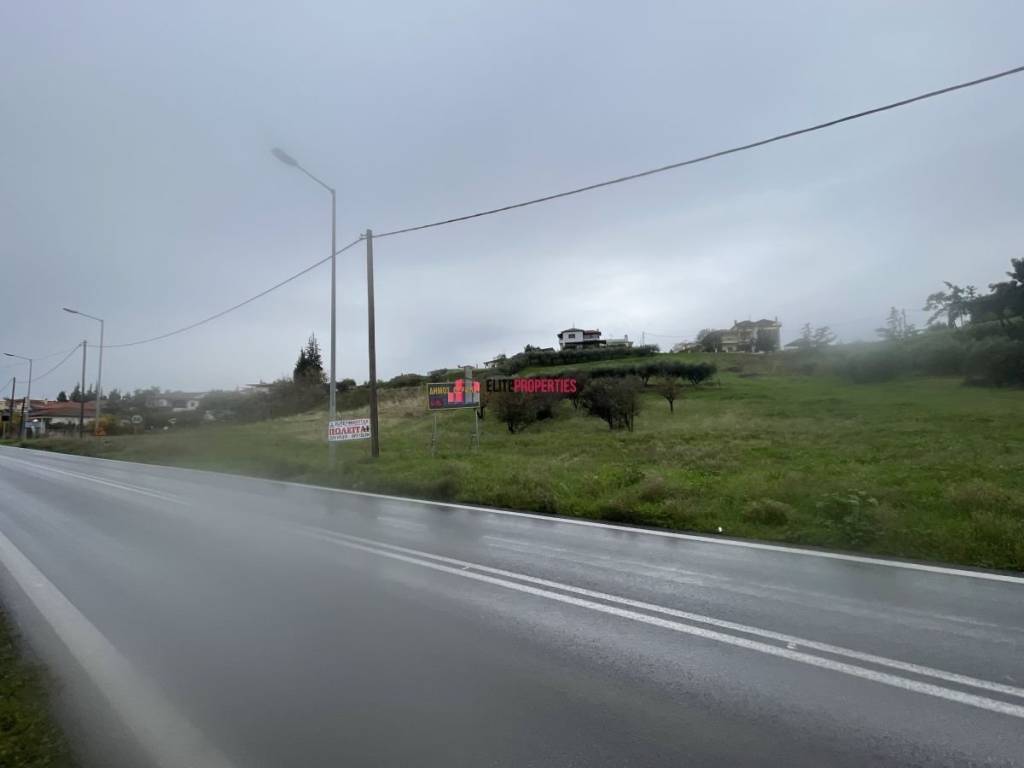 ΑΓΡΟΤΕΜΑΧΙΟ