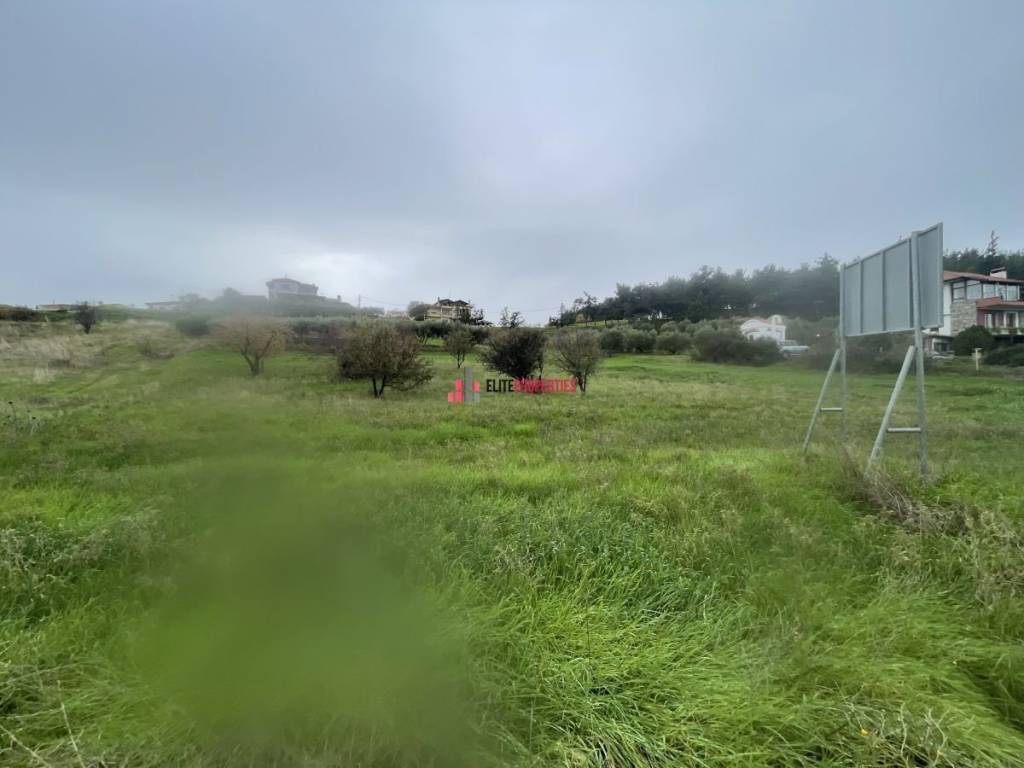 ΑΓΡΟΤΕΜΑΧΙΟ