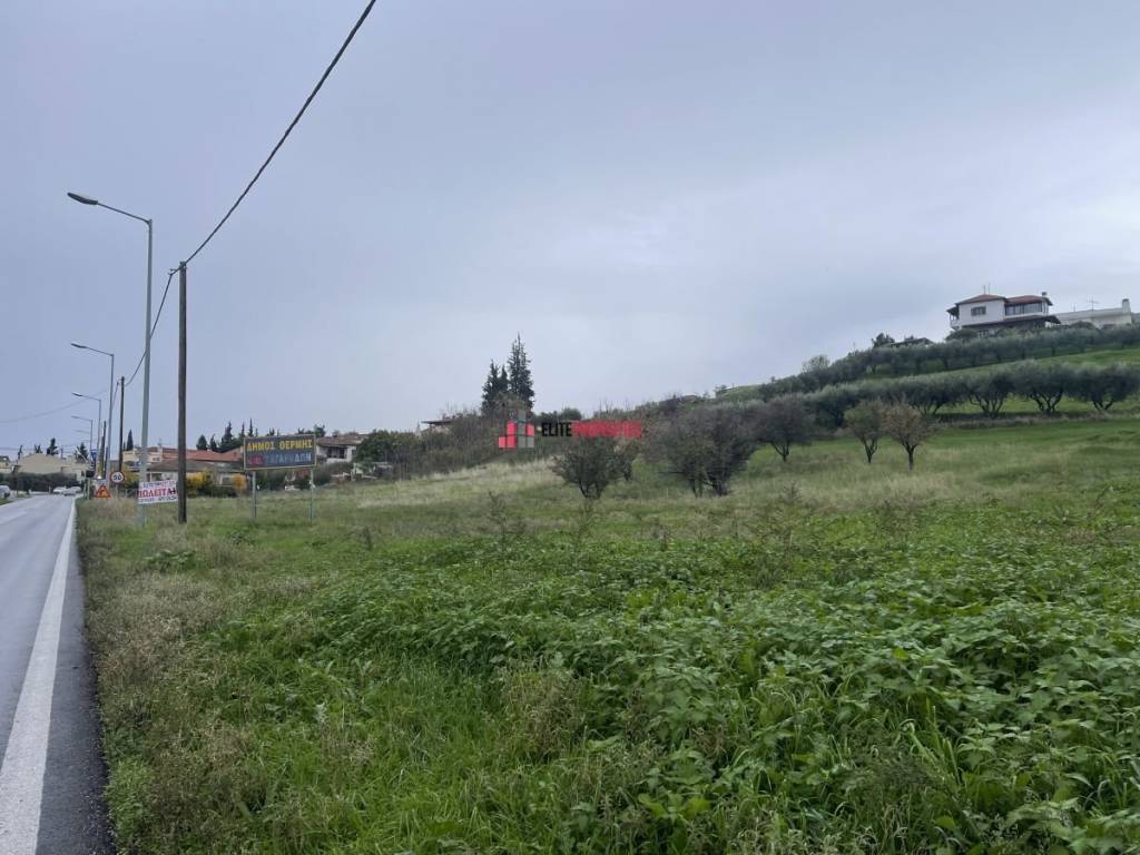 ΑΓΡΟΤΕΜΑΧΙΟ