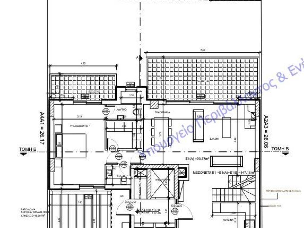 Εσωτερικοι χώροι