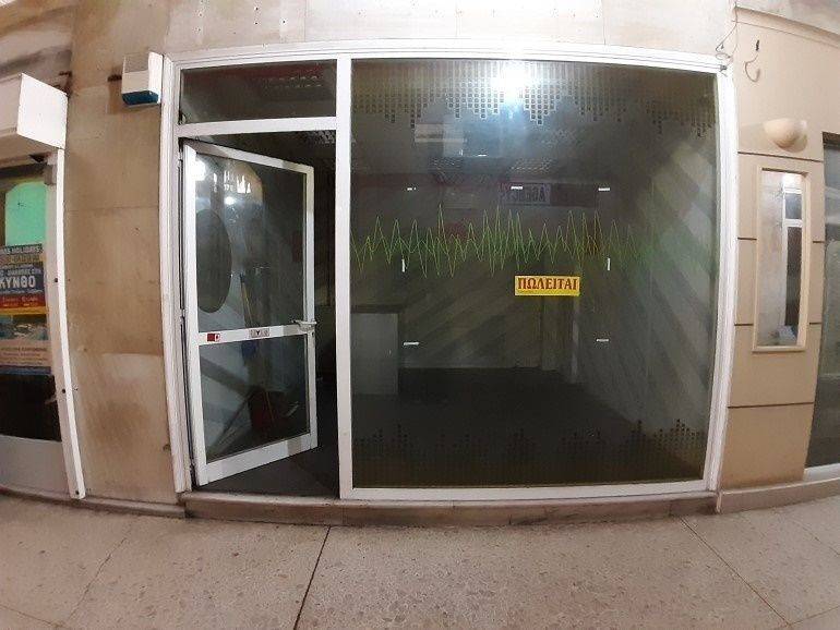 Εσωτερικοι χώροι