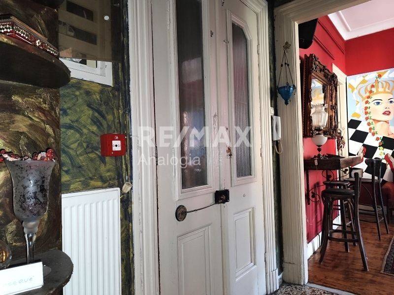 Ύπαρξη ανθρώπου