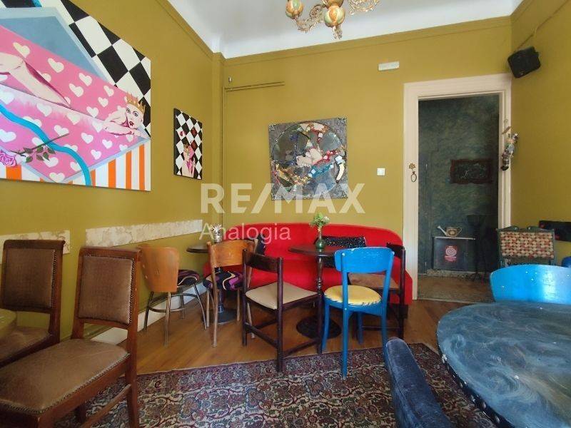 Ύπαρξη ανθρώπου