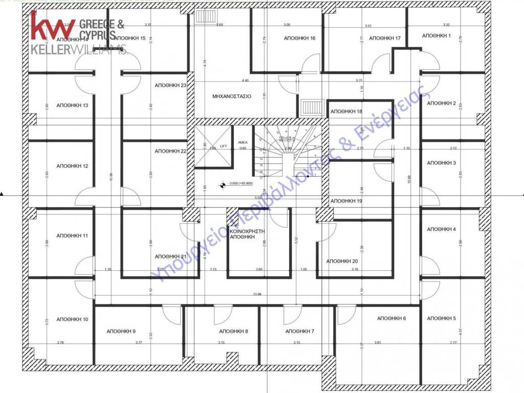 Εσωτερικοι χώροι