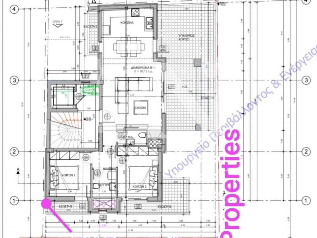 Εσωτερικοι χώροι