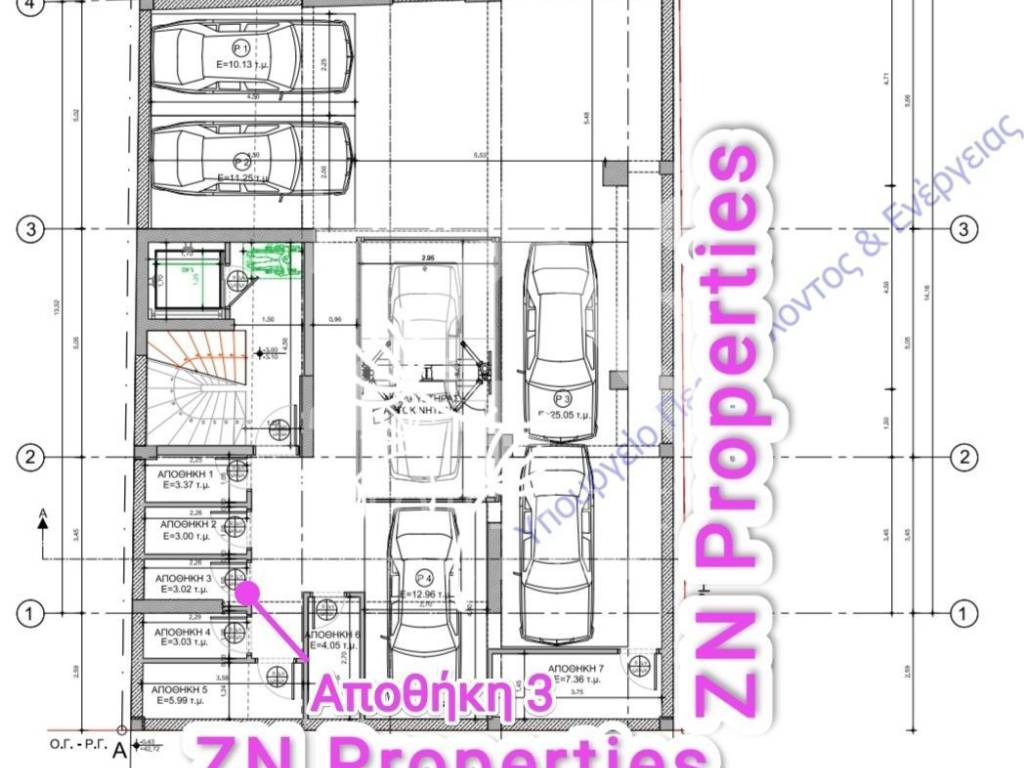 Εσωτερικοι χώροι