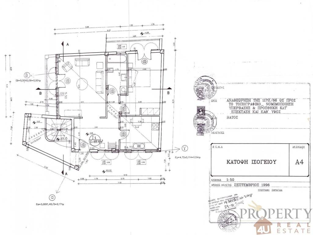 Εσωτερικοι χώροι