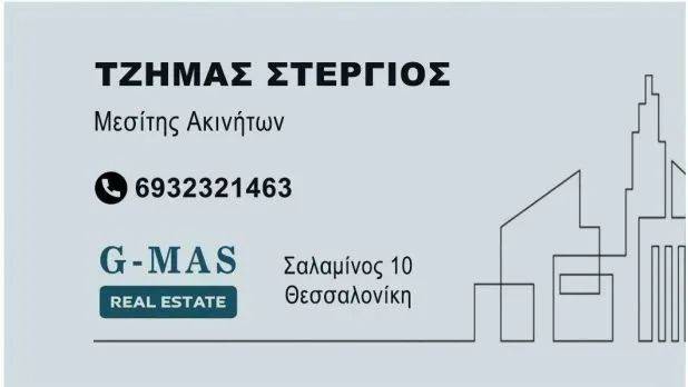 G-MAS REAL ESTATE