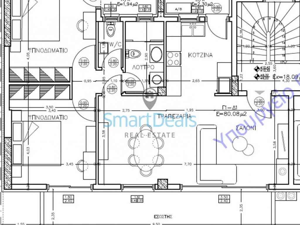 Εσωτερικοι χώροι
