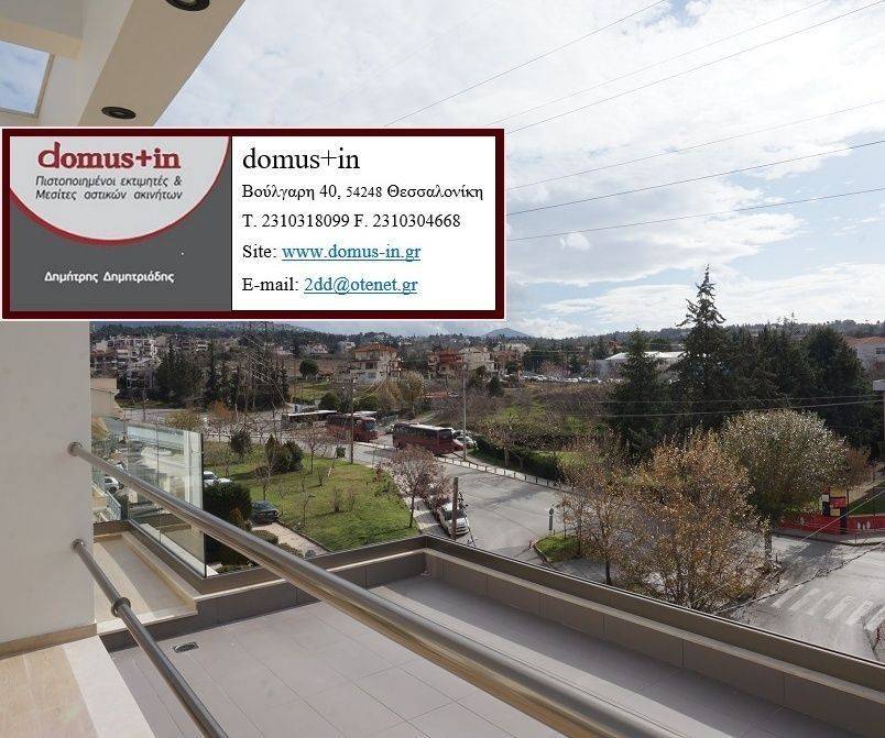 THEA. Studio 26.25tm