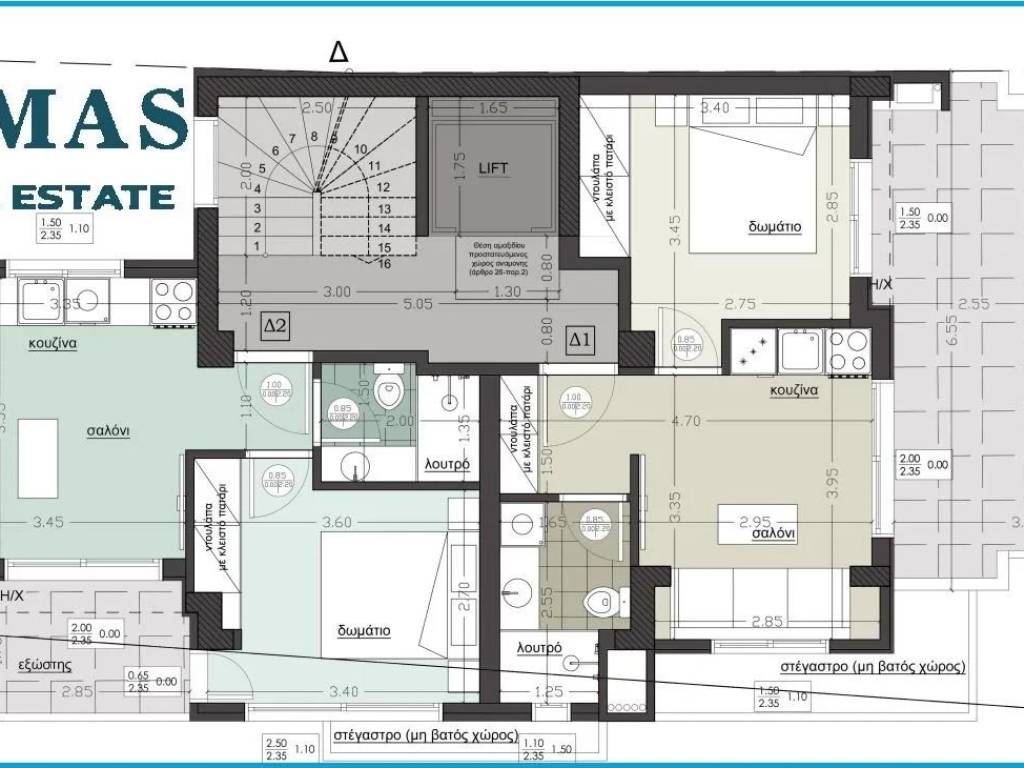 Διαμέρισμα Δ2