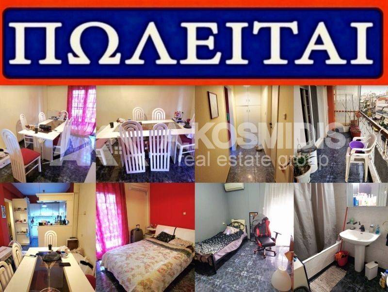 Ύπαρξη ανθρώπου