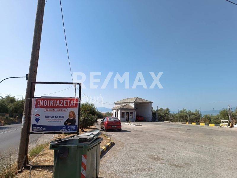 Εξωτερικός χώρος