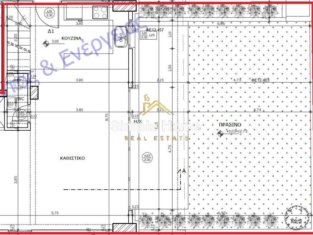 Εσωτερικοι χώροι