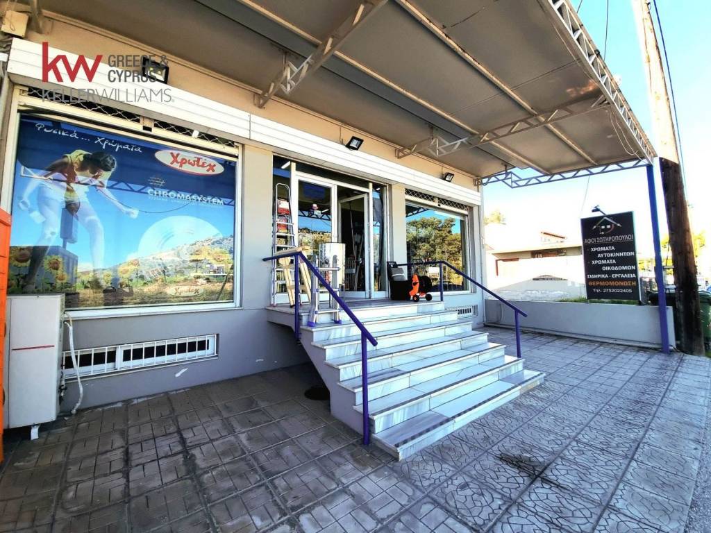 Εξωτερικοι χώροι