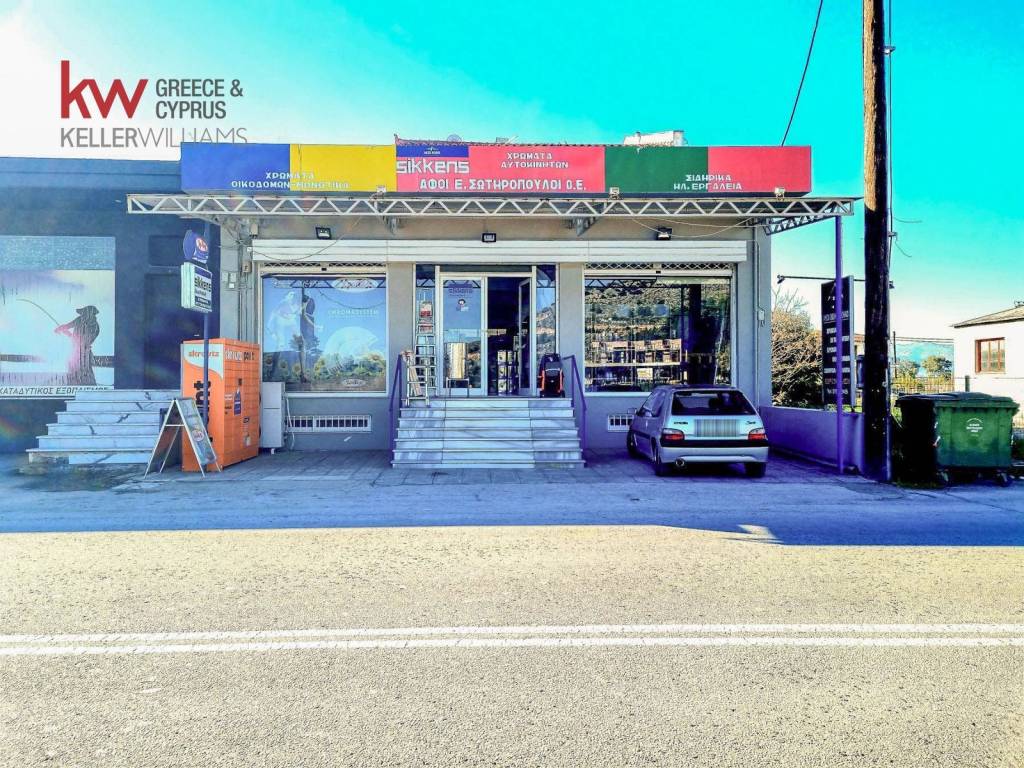 Εξωτερικοι χώροι