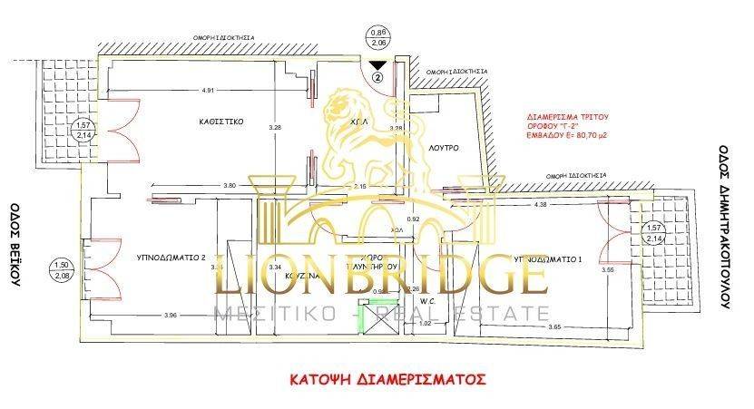 Εσωτερικοι χώροι