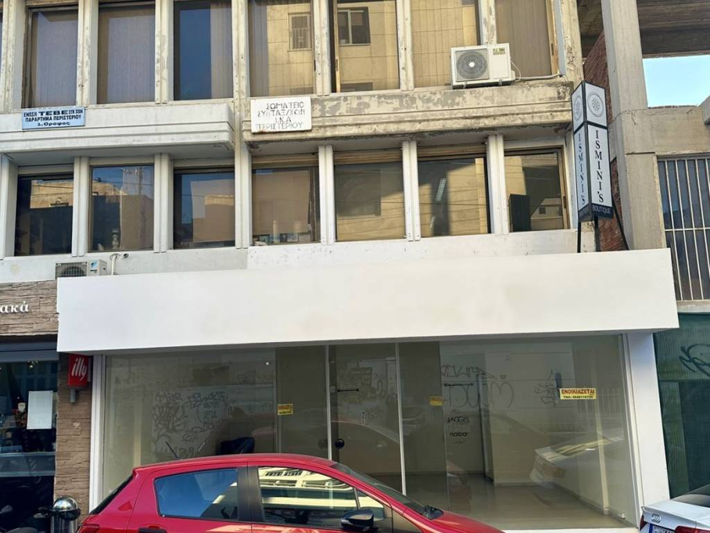 Εσωτερικοι χώροι