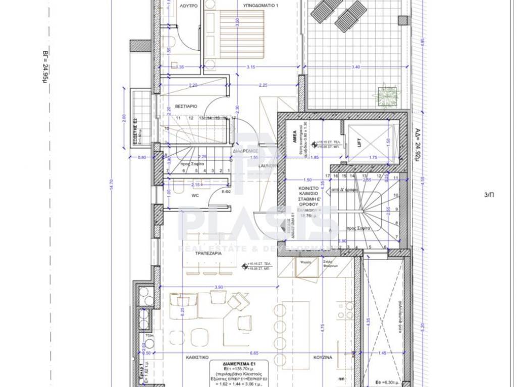 Εσωτερικοι χώροι