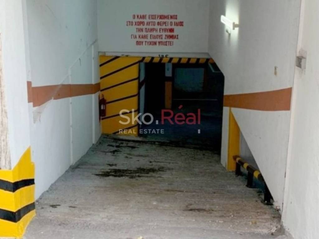 Εξωτερικός χώρος