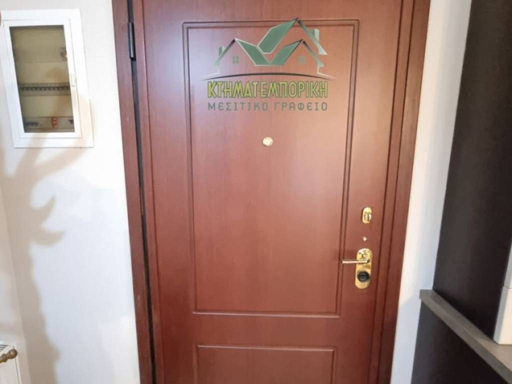 Πόρτα ασφαλείας