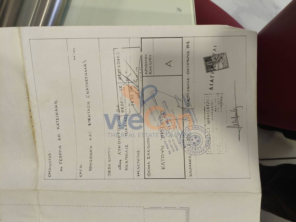 Εσωτερικοι χώροι