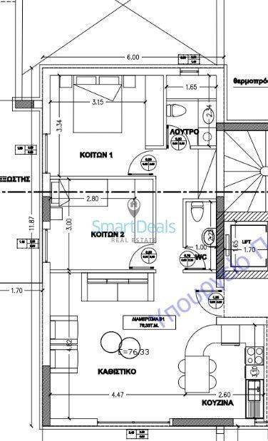 Εσωτερικοι χώροι