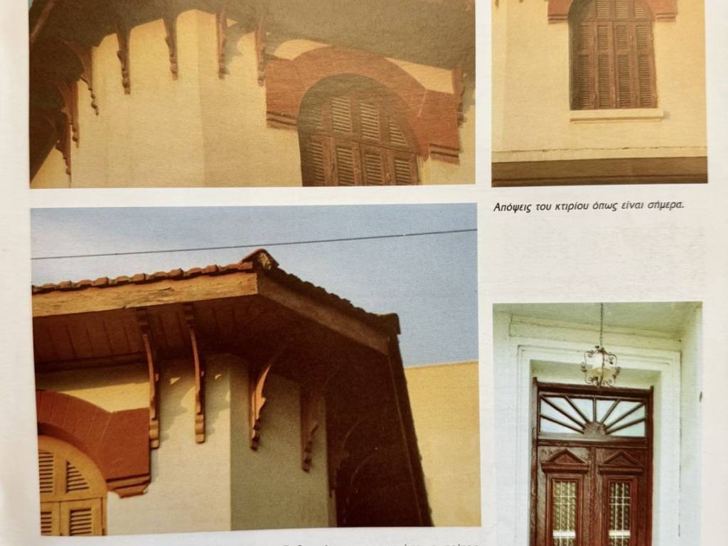 Εσωτερικοι χώροι