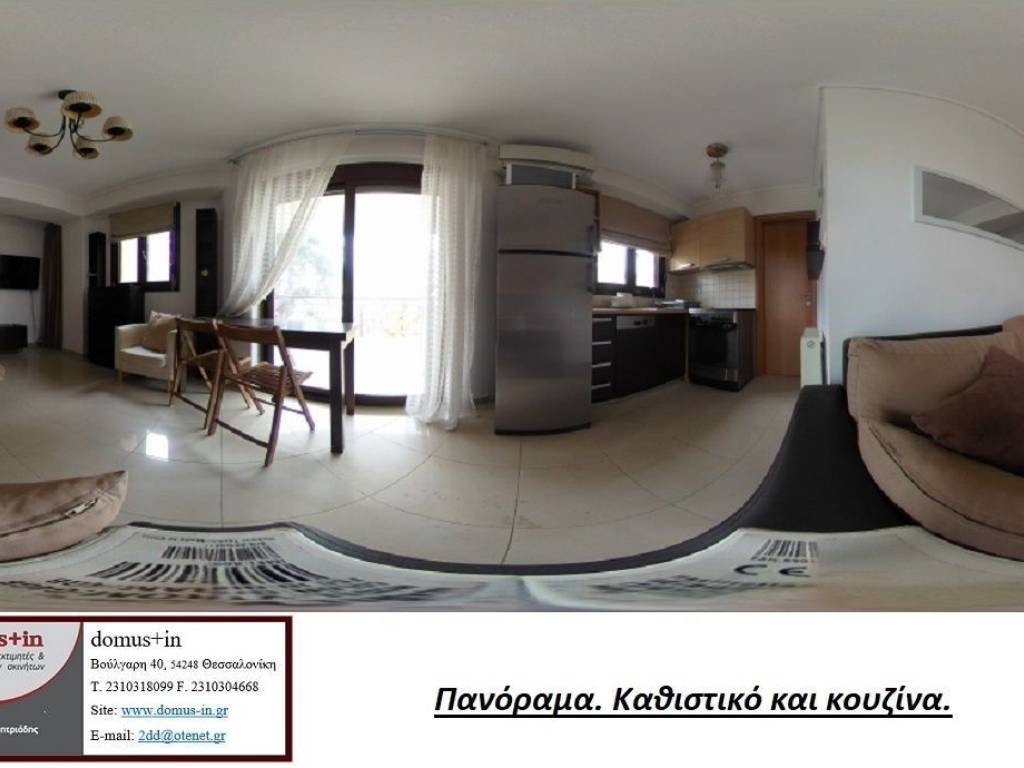 Kathistiko kai koyzina.