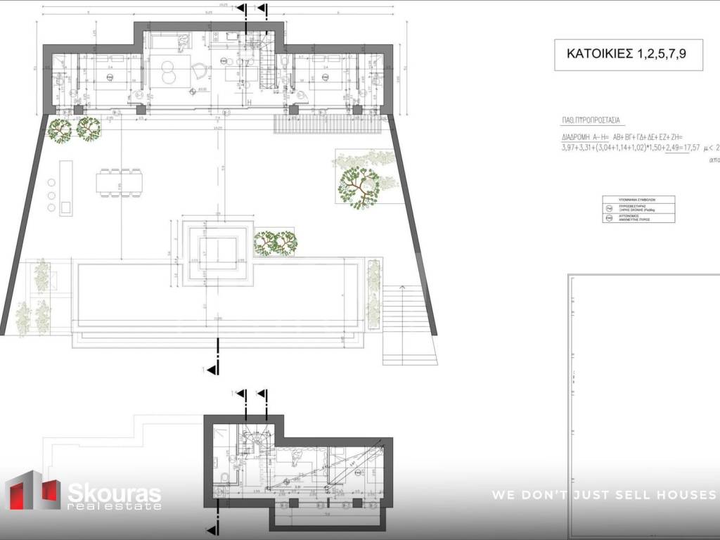 Εσωτερικοι χώροι