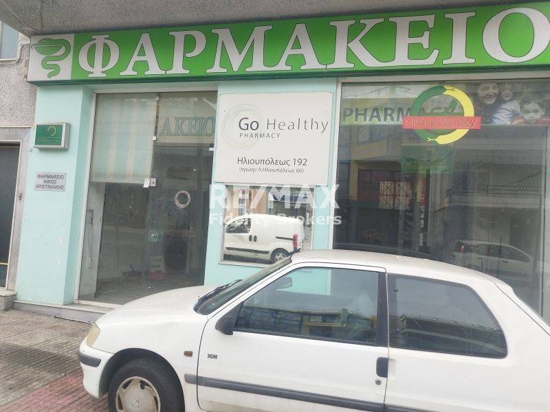 Ύπαρξη ανθρώπου