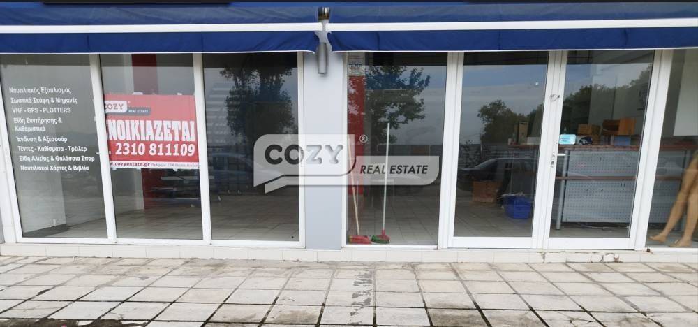 Βιτρίνα καταστήματος