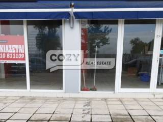 Βιτρίνα καταστήματος