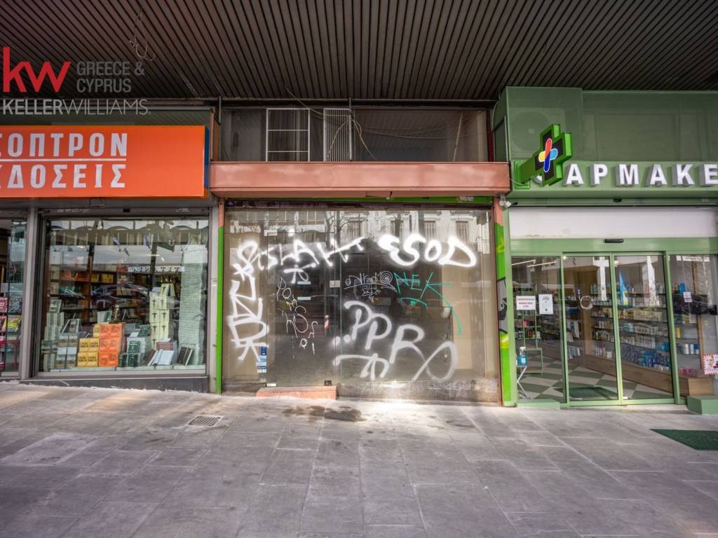 Εξωτερικοι χώροι