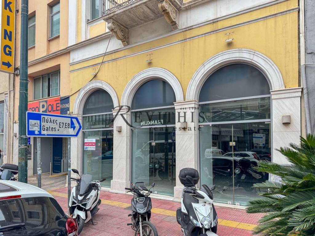 Εσωτερικοι χώροι