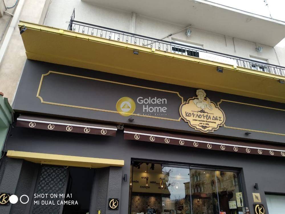 Εξωτερικός Χώρος