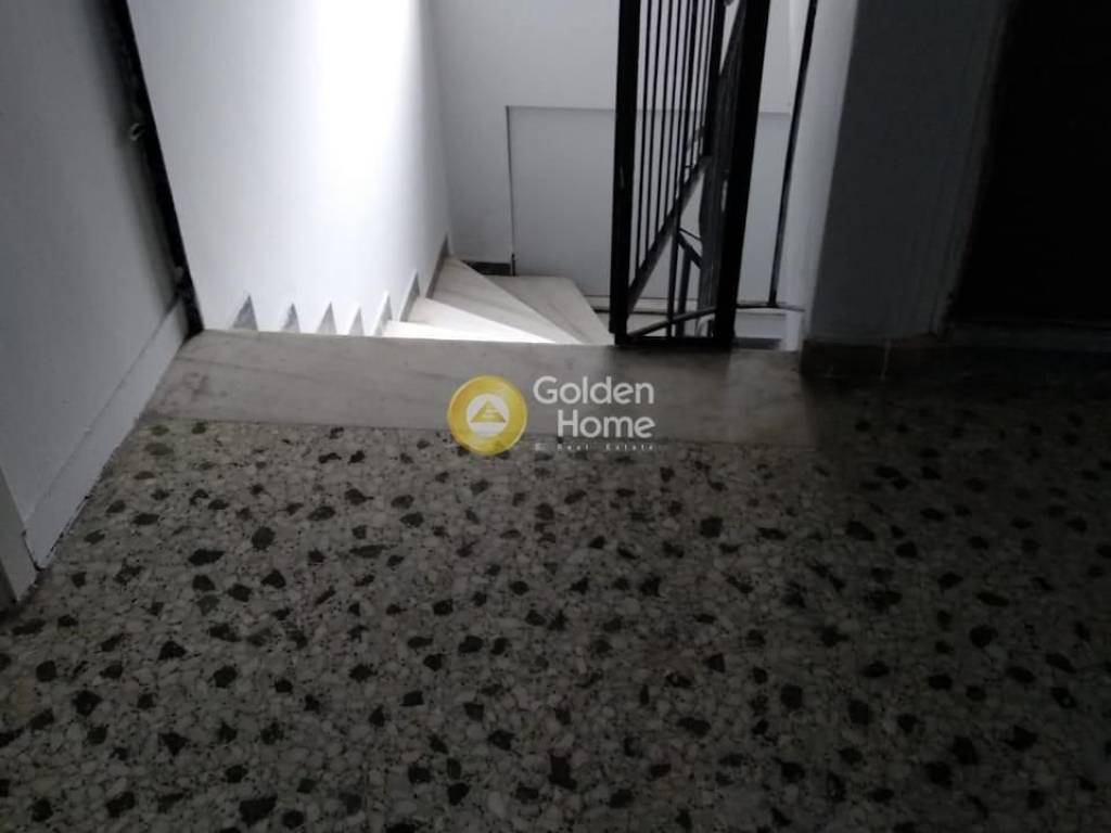 Εσωτερική Σκάλα