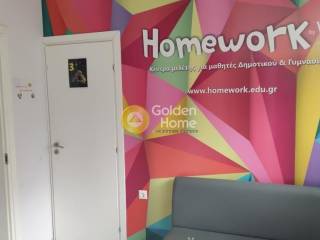 Κυρίως Χώρος