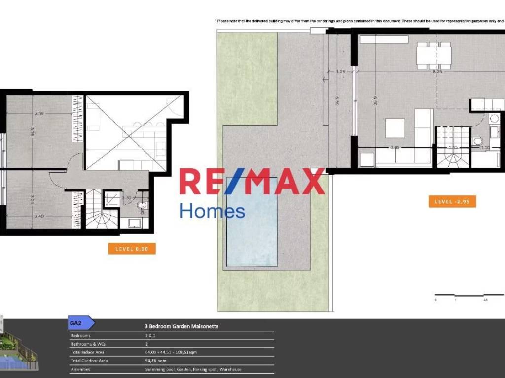 Εσωτερικοι χώροι