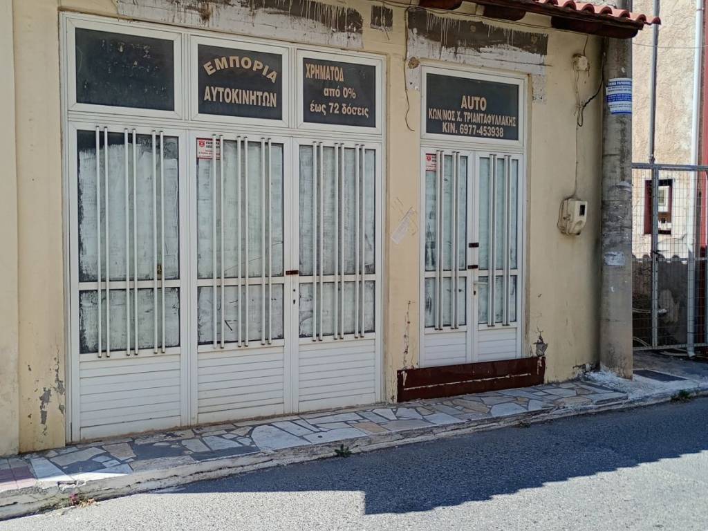 Εσωτερικοι χώροι