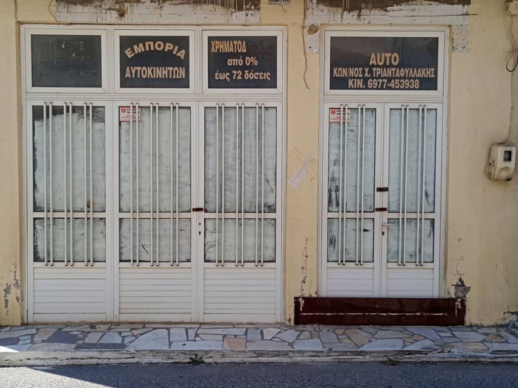 Εσωτερικοι χώροι