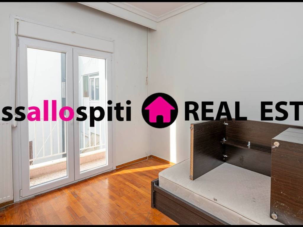 ΥΠΝΟΔΩΜΑΤΙΟ 1