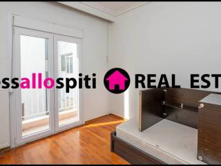 ΥΠΝΟΔΩΜΑΤΙΟ 1