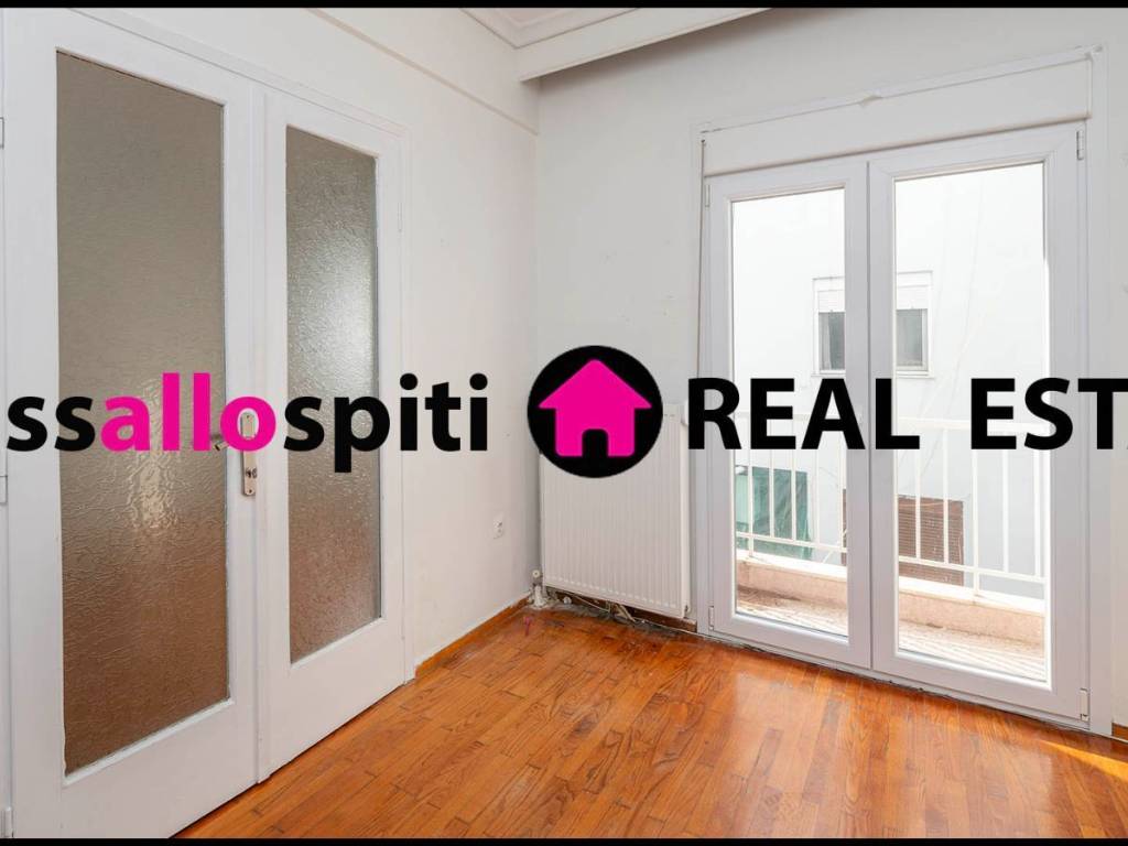 ΥΠΝΟΔΩΜΑΤΙΟ 1