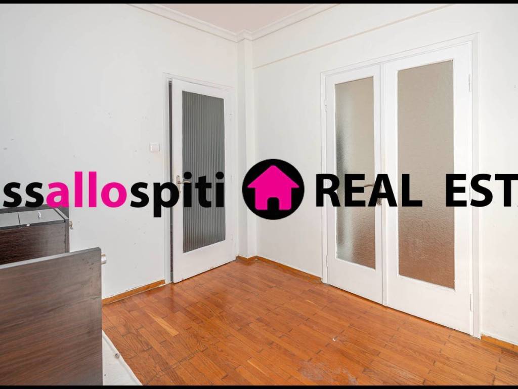 ΥΠΝΟΔΩΜΑΤΙΟ 1