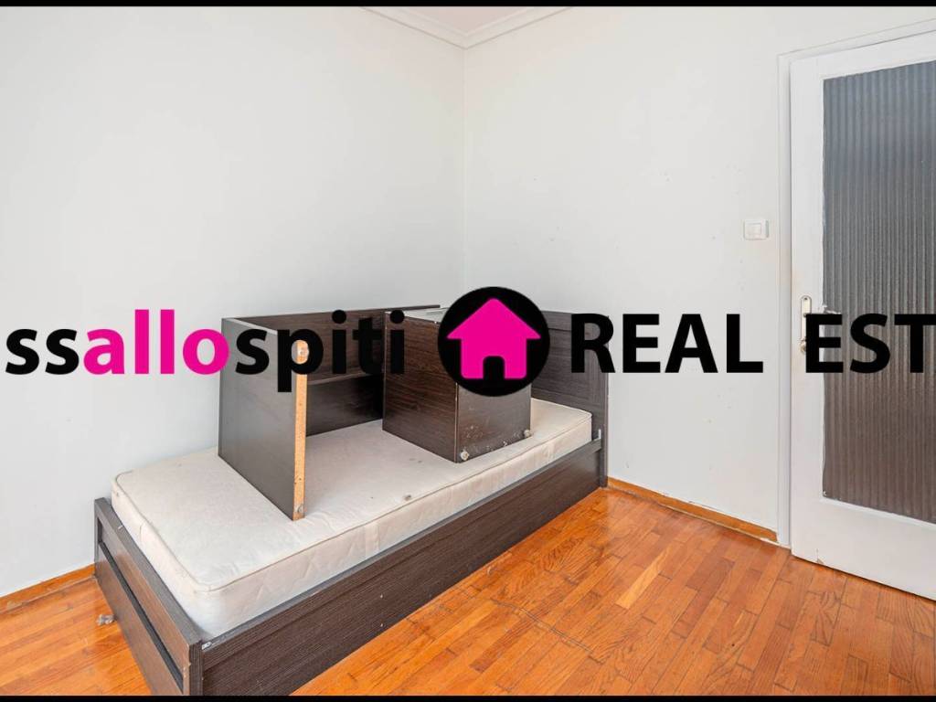 ΥΠΝΟΔΩΜΑΤΙΟ 1