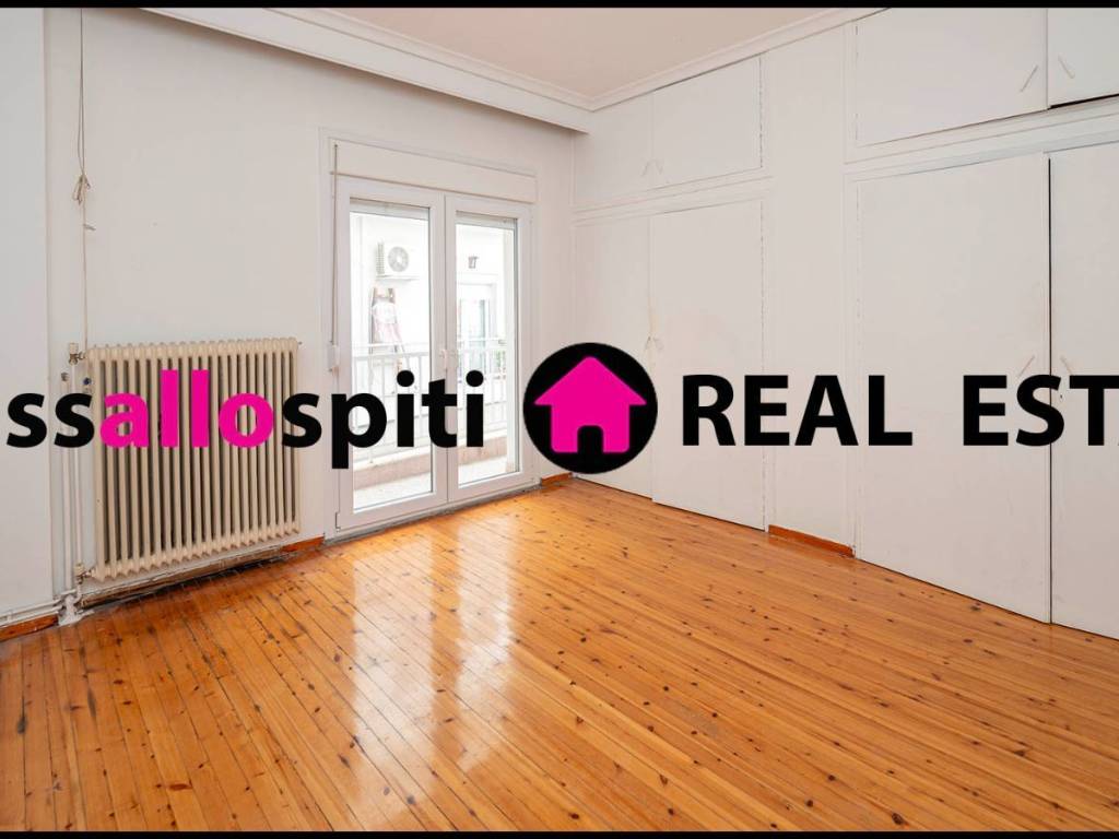 ΥΠΝΟΔΩΜΑΤΙΟ 2