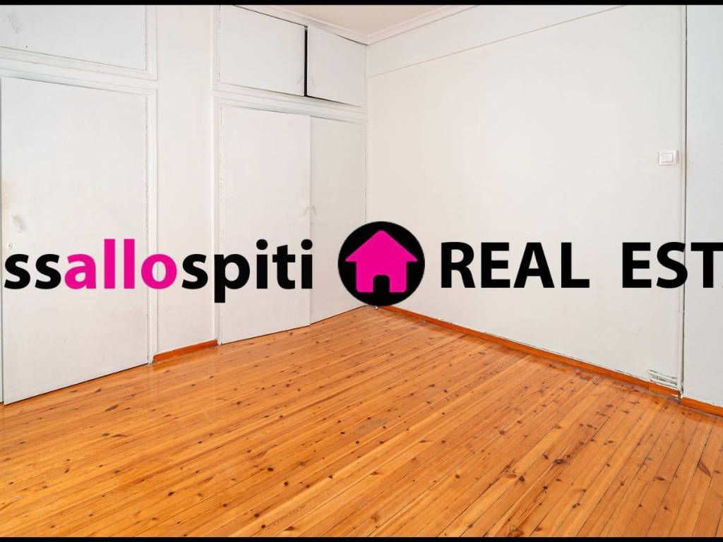 ΥΠΝΟΔΩΜΑΤΙΟ 2