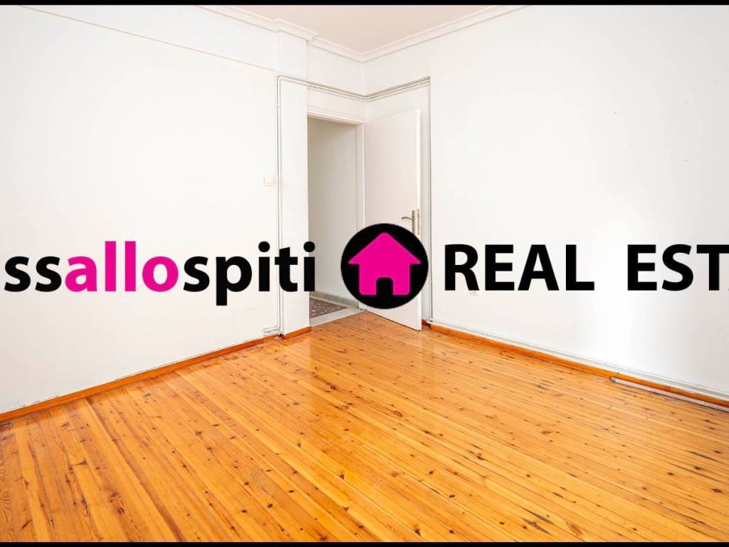 ΥΠΝΟΔΩΜΑΤΙΟ 2